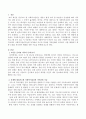 가족과의 사회복지실천기술에 입각하여 자신과 밀접한 가족관계를 묘사하고 이를 해결하기 위한 모델을 적용하여 변화를 위한 기술을 탐색하시오 2페이지