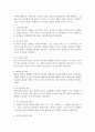 지각(perception)이 무엇이고 지각의 법칙을 제시하고, 지각오류가 왜 일어나는지를 설명하시오. 4페이지