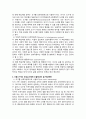 OECD의 DeSeCo 프로젝트에서 제시하고 3가지 개인 핵심역량이 무엇이고, 이를 근거로 보육교사에게 도출해내야 할 핵심역량은 무엇인지를 서술하세요 2페이지