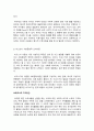 유아 수학교육의 이론적 배경과 연계한 보육교사의 수학활동 지도방안에 대하여 설명하시오 2페이지