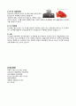 심장 공부하기 2 10페이지