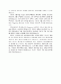 무기체계가 한국전쟁에 미치는 영향 A+ 자료 강추!!! 9페이지