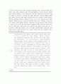 포크댄스이론적배경 24페이지