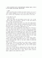 일본의 교과서왜곡과 중국의 역사왜곡(동북공정)의 공통점을 서술하고, 이에 대한 우리의 대응을 논하시오 2페이지