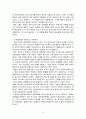 일본의 교과서왜곡과 중국의 역사왜곡(동북공정)의 공통점을 서술하고, 이에 대한 우리의 대응을 논하시오 4페이지