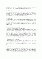 일본의 교과서왜곡과 중국의 역사왜곡(동북공정)의 공통점을 서술하고, 이에 대한 우리의 대응을 논하시오 7페이지