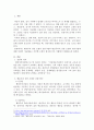 행동주의 상담 모델의 상담기법과 현실주의적 상담 모델의 상담기법에 대해 상세히 기술하고 어떠한 모델이 필자에 더욱 적합한지 논하시오. 2페이지