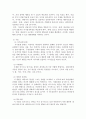행동주의 상담 모델의 상담기법과 현실주의적 상담 모델의 상담기법에 대해 상세히 기술하고 어떠한 모델이 필자에 더욱 적합한지 논하시오. 3페이지
