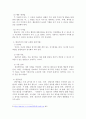 행동주의 상담 모델의 상담기법과 현실주의적 상담 모델의 상담기법에 대해 상세히 기술하고 어떠한 모델이 필자에 더욱 적합한지 논하시오. 4페이지