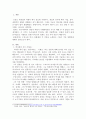 한국 현대사(해방 이후 활동한 인물)에서 개인의 역할을 잘 보여주는 사례를 선택하시오.(이병도와 김원룡) 2페이지