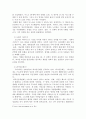 공리주의적 관점에서 정부정책의 사례와 문제점 및 한계에 대해서 기술하시오. 3페이지