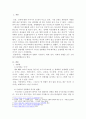 지원병제로의 전환이 가능한지, 현재 정치, 경제적 상황을 모두 고려하여 판단하시오. 2페이지