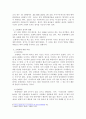 지원병제로의 전환이 가능한지, 현재 정치, 경제적 상황을 모두 고려하여 판단하시오. 3페이지