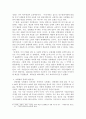 지원병제로의 전환이 가능한지, 현재 정치, 경제적 상황을 모두 고려하여 판단하시오. 4페이지