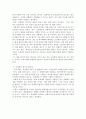 지원병제로의 전환이 가능한지, 현재 정치, 경제적 상황을 모두 고려하여 판단하시오. 5페이지