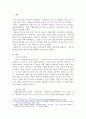 사회학개론구조기능주의 이론과 갈등이론에 대해서 간단하게 설명하고, 이를 통해 젠더갈등의 원인과 결과에 대해서 논하시오. 2페이지