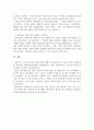 사회학개론구조기능주의 이론과 갈등이론에 대해서 간단하게 설명하고, 이를 통해 젠더갈등의 원인과 결과에 대해서 논하시오. 5페이지
