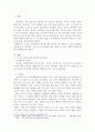 부모가 성인자녀와 동거할 때와 별거할 때 나타날 수 있는 장단점을 비교해 보고 자녀별거 노인가구가 증가함에 따라 나타날 수 있는 사회적 파장에 대해 기술하시오. 2페이지