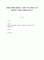 발달심리학을 설명하는 다양한 이론 중에서 가장 매력적인 이론과 이유를 논하시오 1페이지
