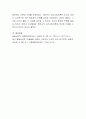 발달심리학을 설명하는 다양한 이론 중에서 가장 매력적인 이론과 이유를 논하시오 4페이지