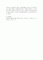 보웬의 가족치료모델을 한 페이지 내로 요약하고 자신의 가족에 적용하여 가족평가와 함께 소감을 작성하시오 4페이지