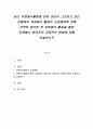 최근 자원봉사활동에 대한 관심이 고조되고 있는 상황에서 자원봉사 활동의 도입배경에 관해 간략히 정리한 후 자원봉사 활동을 통한 자원봉사 참여자의 긍정적인 변화에 대해 서술하시오 1페이지