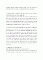 한국에서의 예절 중 외국에서는 문제 혹은 오해의 소지가 있는 한국만의 독특한 문화는 어떤 것이 있으며 그 사례에 대한 찬반의견도 제시하시오 2페이지