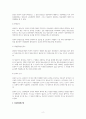 상속재산의 승인과 포기 및 상속회복청구권 검토 2페이지