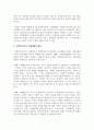 사회복지서비스 전달체계의 개념 및 원칙을 정리하고, 사회복지 서비스 실제 사례를 통한 전달체계의 개선전략 3페이지