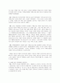 사회복지서비스 전달체계의 개념 및 원칙을 정리하고, 사회복지 서비스 실제 사례를 통한 전달체계의 개선전략 5페이지