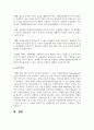 사회복지서비스 전달체계의 개념 및 원칙을 정리하고, 사회복지 서비스 실제 사례를 통한 전달체계의 개선전략 6페이지