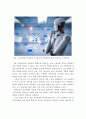 4차 산업혁명시대 학교교육에서의 음악교육 발전방향 4페이지