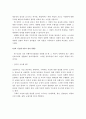 칼 융(C. Jung)은 인간의 성격을 심리적 기능으로 이루어져 있음을 주장하고 있다. 성격유형을 분류척도에 의하여 세 가지로 나누어 자세히 서술하세요. 5페이지