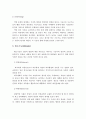 칼 융(C. Jung)은 인간의 성격을 심리적 기능으로 이루어져 있음을 주장하고 있다. 성격유형을 분류척도에 의하여 세 가지로 나누어 자세히 서술하시오.
 4페이지