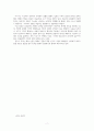 화랭이 집단의 지역적 분포와 예술사적 의의 7페이지