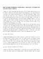 통합적 접근방법의 문제해결과정의 6단계를 설명하고 사회복지사로써 가장 중점을 두어야 하는 과정이 무엇인지 서술하시오 2페이지