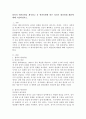 볼비의 애착유형을 제시하고 각 애착유형에 따른 성인기 대인관계 패턴에 대해 기술하십시오. 2페이지