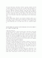 대기업 현직자가 취업준비 당시 합격했던 자기소개서(자소서)_SPC 3페이지