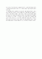 심리학개론 - Skinner의 조작적 조건형성 학습의 중요개념들과 강화계획에 대해 간략하게 설명하고, 자신이 변화하고 싶은 행동을 한 가지 선택 하여 강화계획을 세워 적용해서 행동수정을 해 본 결과를 작성하시오 3페이지