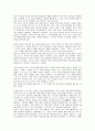 [독후감]딥스 독후감, 내용요약, 느낀점 2페이지