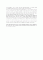 [독후감]딥스 독후감, 내용요약, 느낀점 4페이지