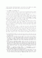 이옥의 문학과 작품성 - 문체와 반시대성에 대한 견해를 중심으로 5페이지