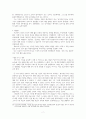 이옥의 문학과 작품성 - 문체와 반시대성에 대한 견해를 중심으로 7페이지