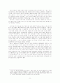 이옥의 문학과 작품성 - 문체와 반시대성에 대한 견해를 중심으로 9페이지