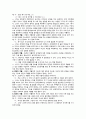 대화에 작용하는 공손성의 대화를 할 때 원활한 의사소통과 원만한 인간관계를 형성하기 위해 대화의 원리가 필요하다. 대화할 때 상대방을 배려하고 공손하게 말해야 한다는 것이 공손성의 원리이다. 이것을 어린 사람만 따라야 하는 게 아니라 남녀노소 상관없이 공손성의 원리에 따라 상대방과 대화해야 한다.원리를 설명하시오 2페이지