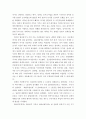 근현대속의한국 ) 인물의 역사 자신과 가까운 분 가운데 본받고 싶은 한 인물을 선택하여 인물사 를 쓸 것 4페이지
