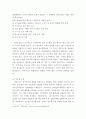 근현대속의한국 ) 인물의 역사 자신과 가까운 분 가운데 본받고 싶은 한 인물을 선택하여 인물사 를 쓸 것 7페이지