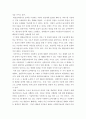 사회복지 ) 사회복지 급여에 있어서 보편주의와 선별주의에 대해서 설명하고, 현재 국가에서 진행중인 재난기본소득의 지급대상을 어떻게 선정해야되는지에 대한 각자의 관점과 그에 대한 근거를 제시하시오 3페이지
