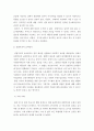 사회복지 ) 사회복지 급여에 있어서 보편주의와 선별주의에 대해서 설명하고, 현재 국가에서 진행중인 재난기본소득의 지급대상을 어떻게 선정해야되는지에 대한 각자의 관점과 그에 대한 근거를 제시하시오 5페이지