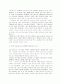 사회복지 ) 사회복지 급여에 있어서 보편주의와 선별주의에 대해서 설명하고, 현재 국가에서 진행중인 재난기본소득의 지급대상을 어떻게 선정해야되는지에 대한 각자의 관점과 그에 대한 근거를 제시하시오 6페이지